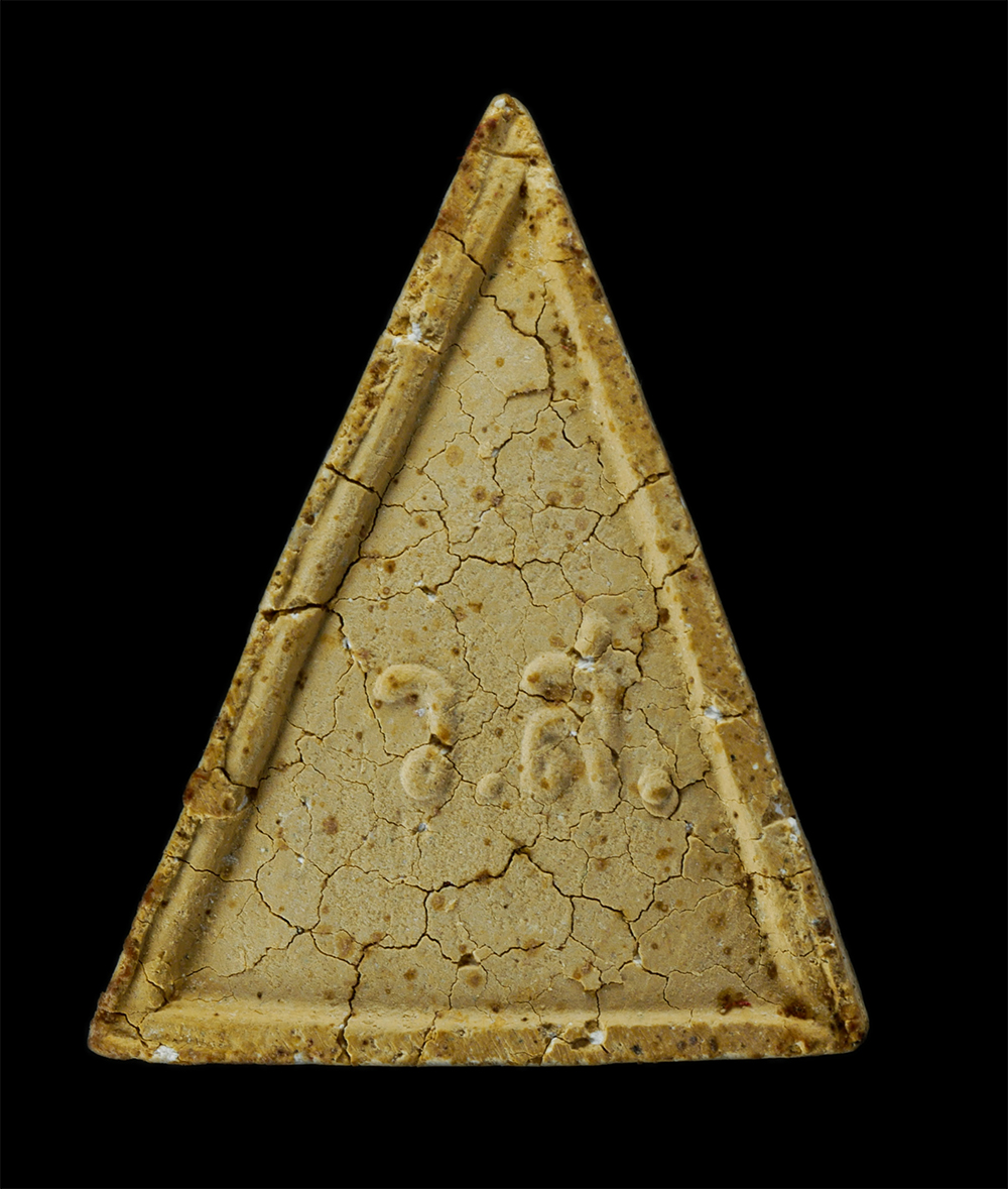 23Jul24 (175)p.jpg - พระผงนางพญา หลัง ว.ส. พระครูพิสุทธิ์ธรรมานุวัตร (ศุภวัฒน์ อาภาธโร) วัดน้ำใส ตำบลน้ำเป็น อำเภอเขาชะเมา จังหวัดระยอง เนื้อผงพุทธคุณ ผงว่าน พระเก่าสวย มว [..] | https://kamulet.in.th